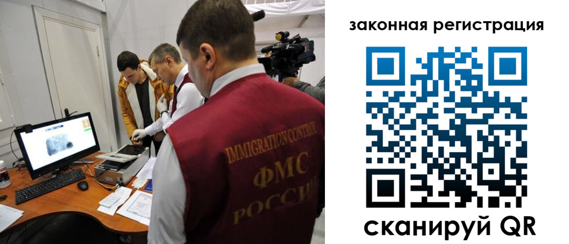 временная регистрация гарантия в Болотном