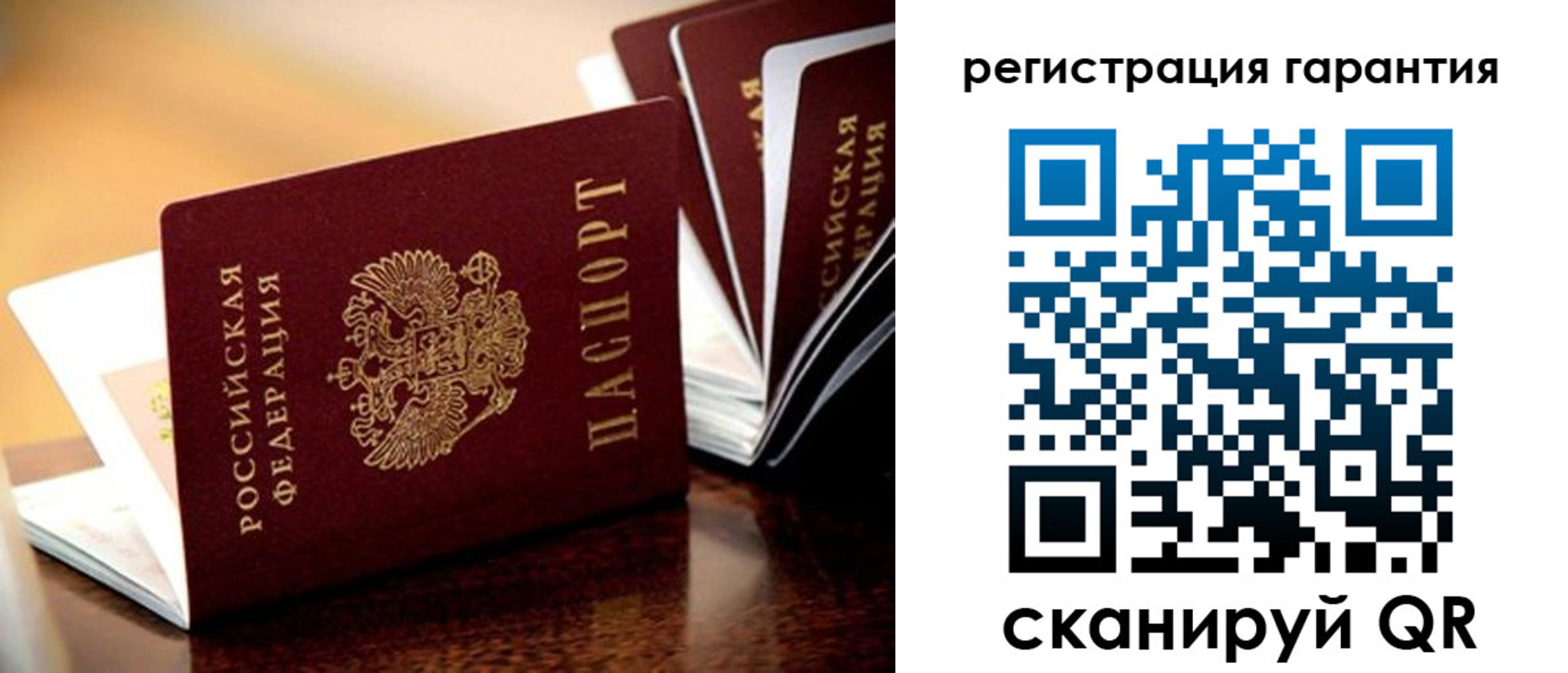 прописка иностранных граждан в Болотном