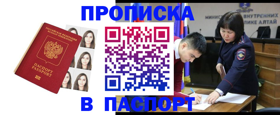 где прописаться в Болотном